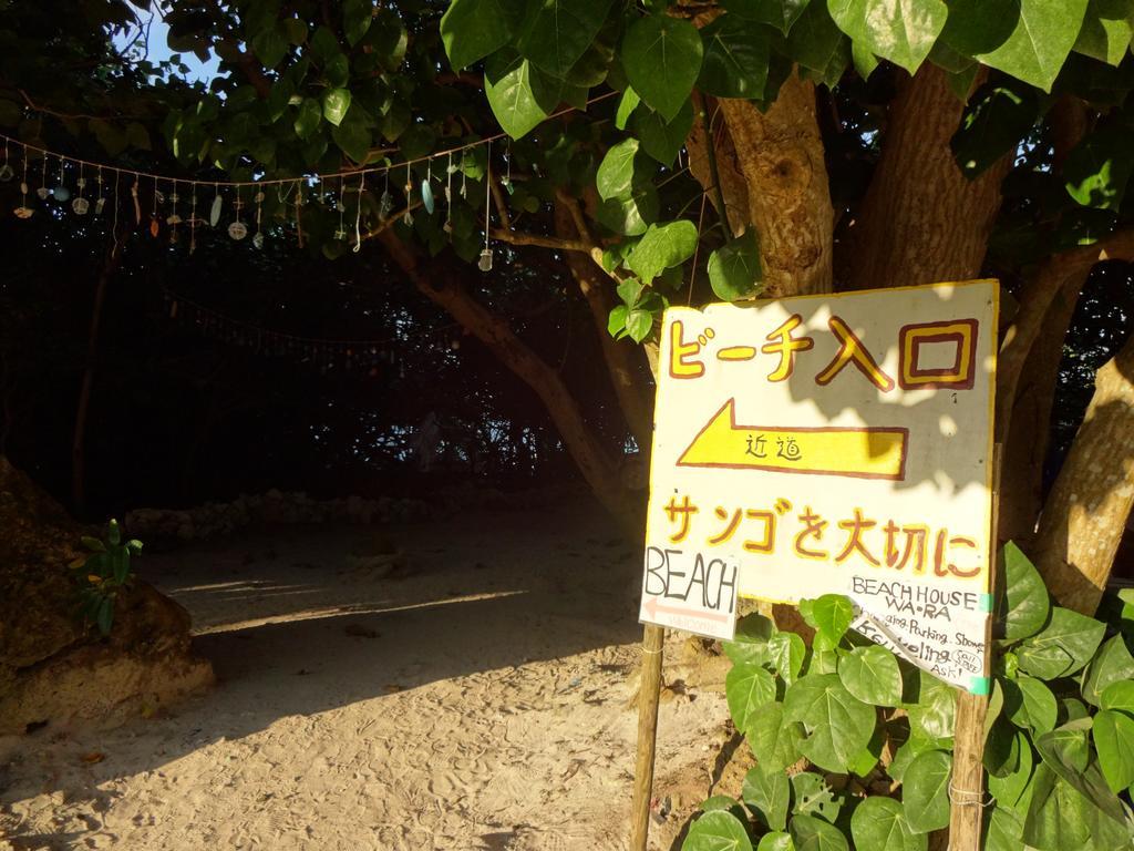 Pension Aragusuku Miyako-jima Luaran gambar
