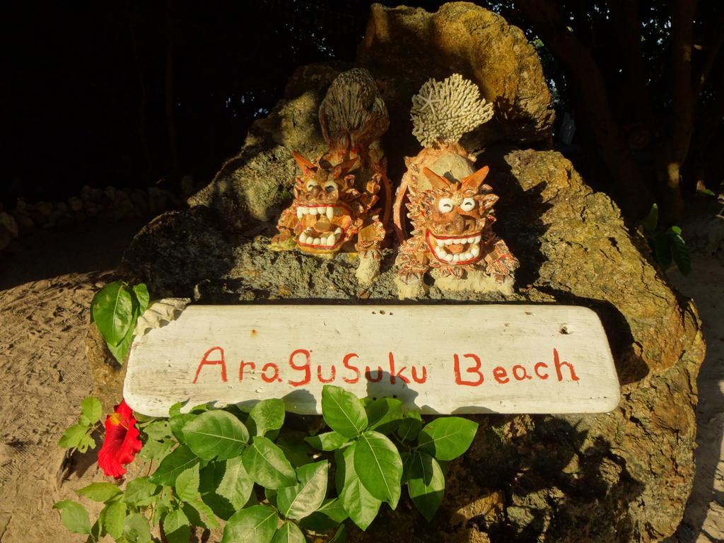 Pension Aragusuku Miyako-jima Luaran gambar